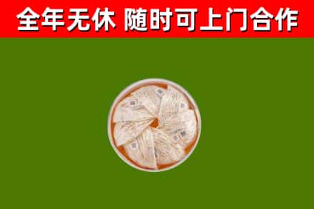 武乡县回收燕窝