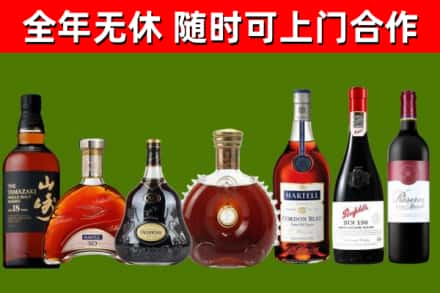 武乡县回收红酒