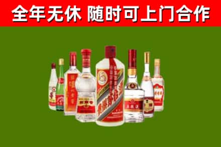 武乡县烟酒回收八大名酒.jpg