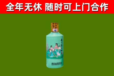 武乡县回收节气茅台酒
