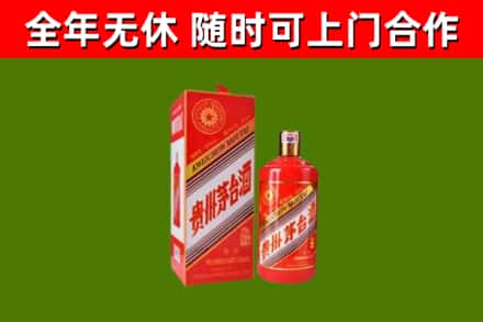 武乡县回收生肖茅台酒