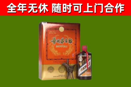 武乡县回收陈酿茅台酒