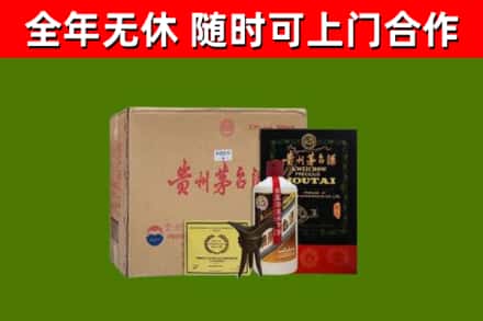 武乡县回收汉帝茅台酒