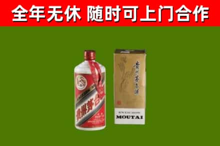 武乡县回收铁盖茅台酒