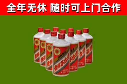 武乡县回收五星茅台酒