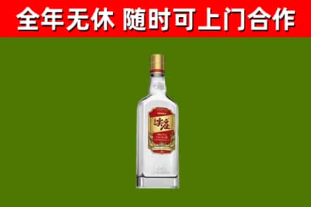 武乡县烟酒回收尖庄酒.jpg