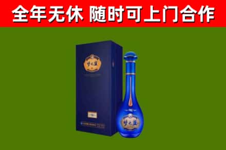 武乡县烟酒回收老梦之蓝酒.jpg