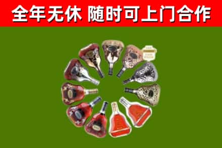 武乡县回收XO