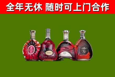 武乡县回收老洋酒