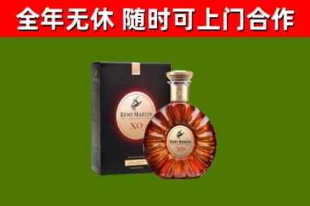 武乡县回收人头马洋酒