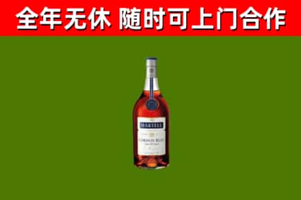 武乡县回收蓝带洋酒