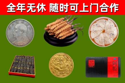 武乡县回收礼品